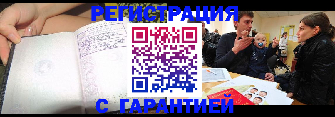 форма 3 в Копейске