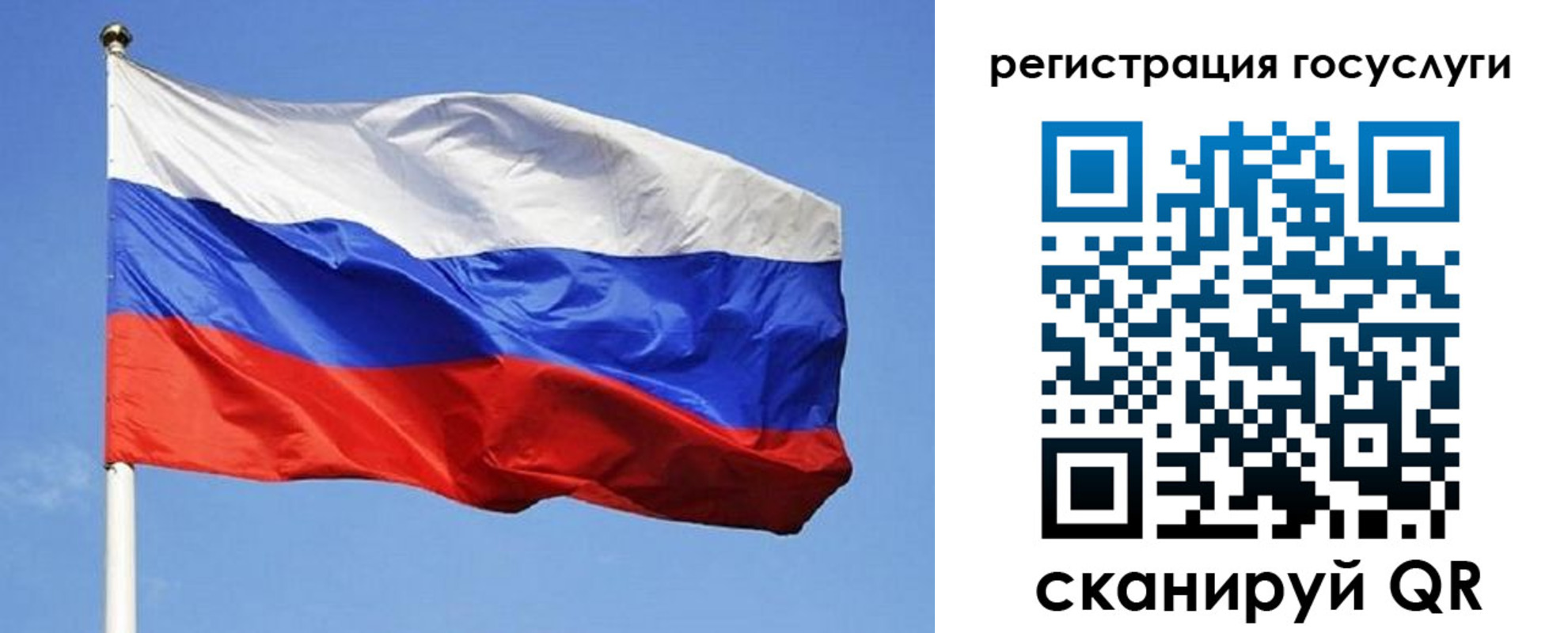 прописка в Копейске